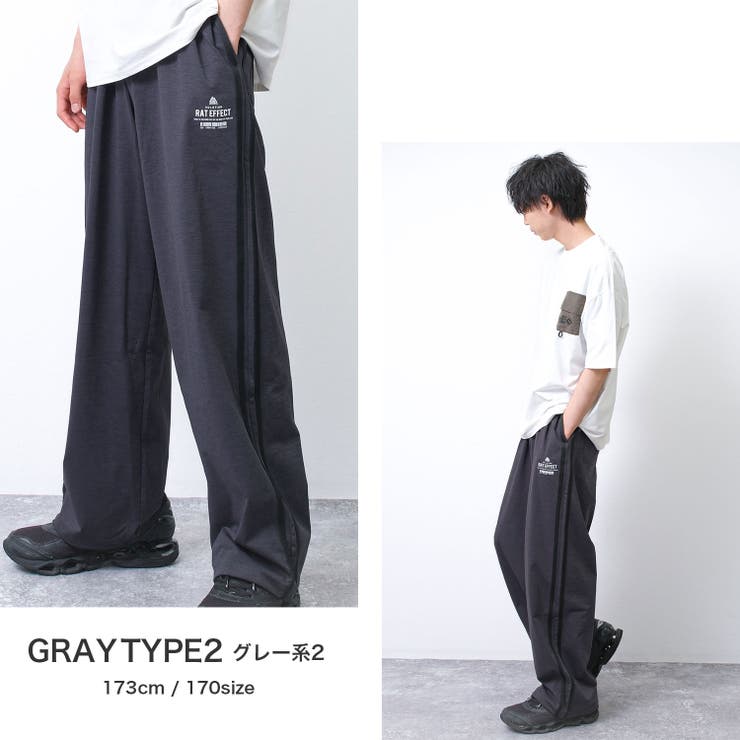 グレー系2 | EASY FUNCTIONワイドパンツ ボトムス | 子ども服 SHUSHU