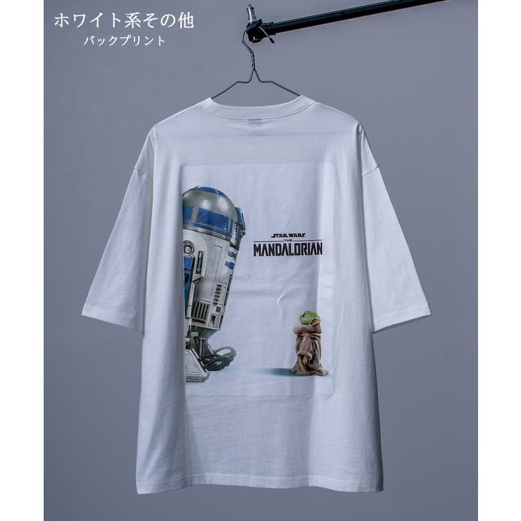 ホワイト系その他 | スター ウォーズ マンダロリアン | 子ども服 SHUSHU