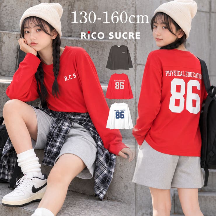 ナンバリングプリントロングTシャツ トップス ロンT | 子ども服 SHUSHU | 詳細画像1 