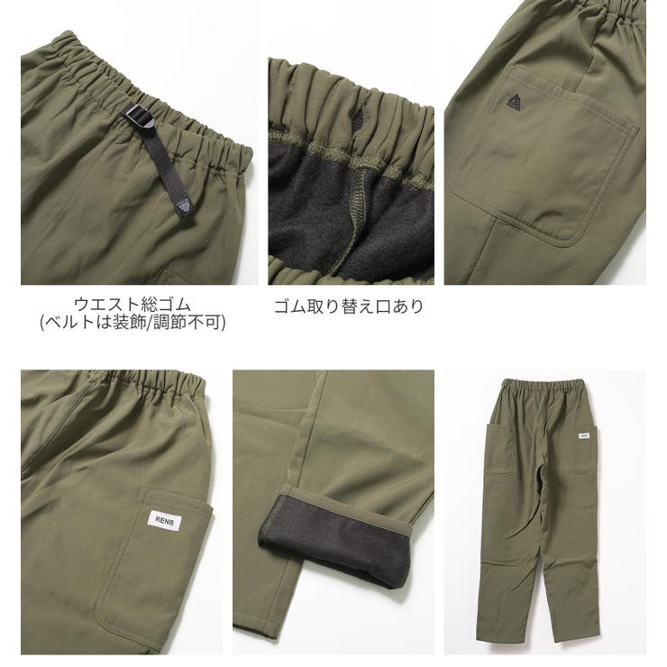 裏起毛ナイロンクライミングワーカーパンツ ボトムス 長ズボン | 子ども服 SHUSHU | 詳細画像9 