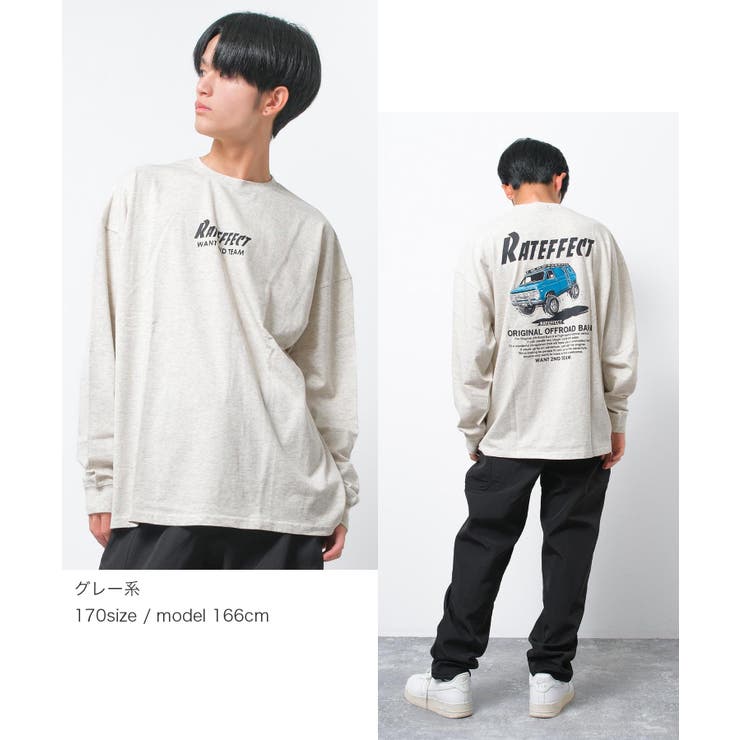 グレー系 | RAT OUTDOOR SUPER | 子ども服 SHUSHU