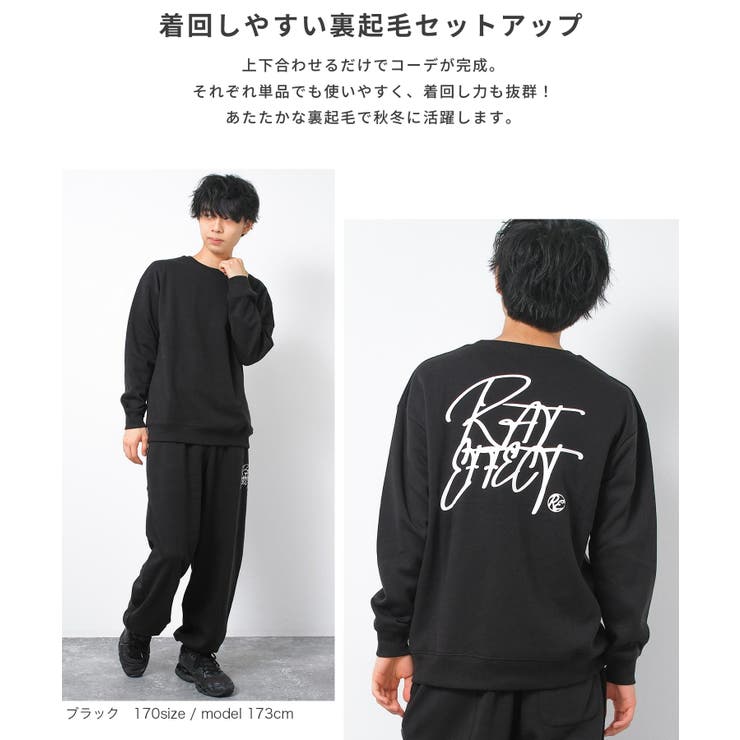 ブラック | 裏起毛上下セットアップ スウェット 長袖 | 子ども服 SHUSHU