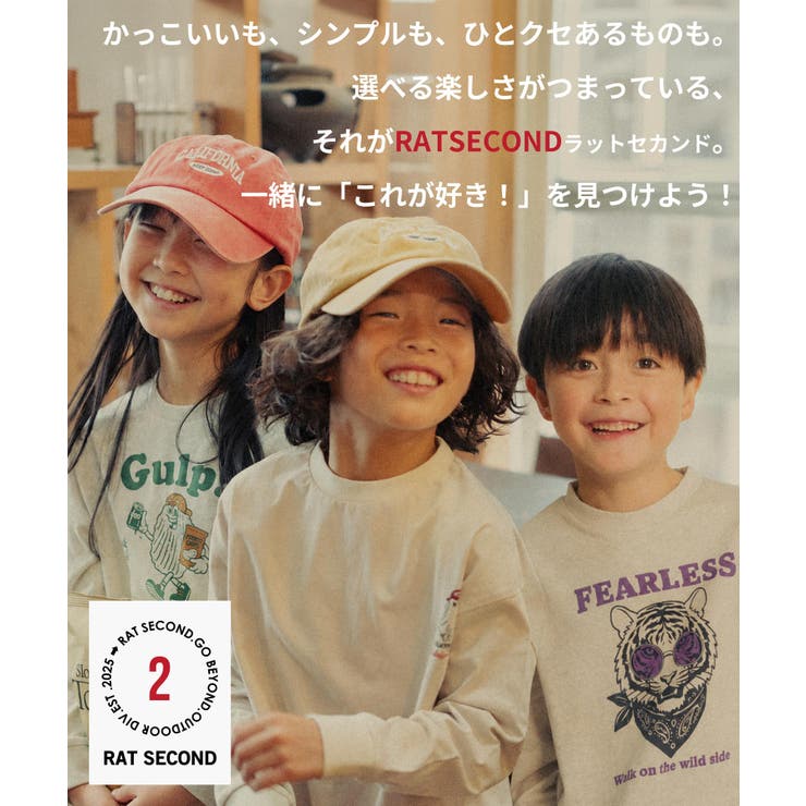 RAT SECONDプリントロングTシャツ トップス | 子ども服 SHUSHU | 詳細画像2 
