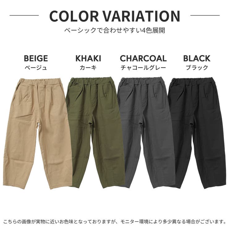 ストレッチルーズタックパンツ ボトムス 長ズボン | 子ども服 SHUSHU | 詳細画像13 