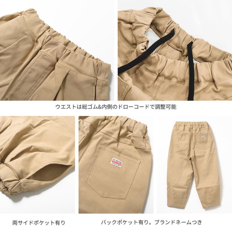 ストレッチルーズタックパンツ ボトムス 長ズボン | 子ども服 SHUSHU | 詳細画像14 