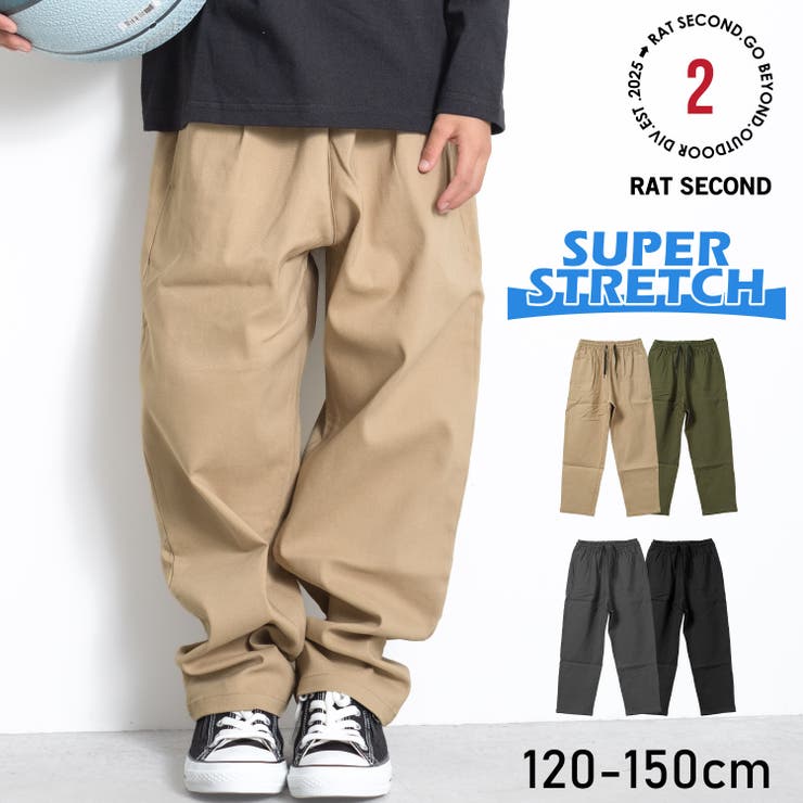 ストレッチシェフパンツ ボトムス 長ズボン | 子ども服 SHUSHU | 詳細画像1 