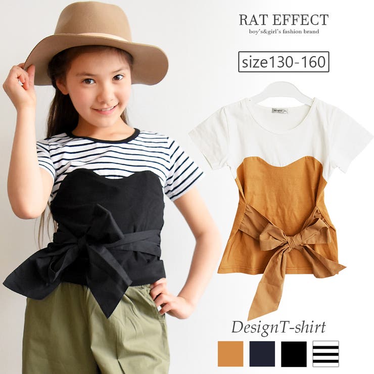 子供服 キッズ 女の子 | 子ども服 SHUSHU | 詳細画像1