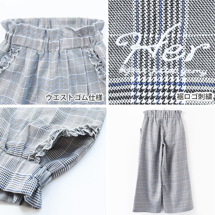 チェックワイドパンツ ゆったり カジュアル[品番：SHUK0000713