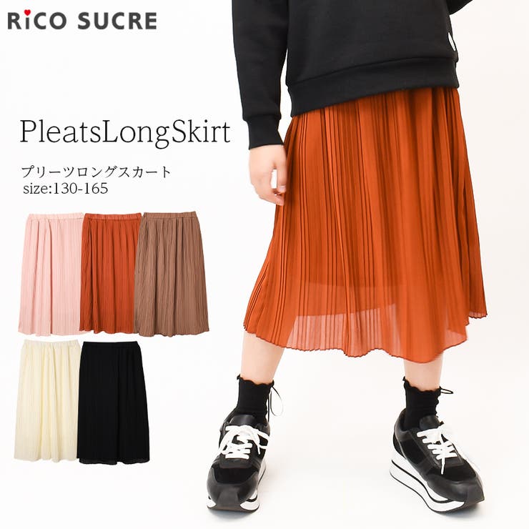 プリーツロングスカート フレア 七分丈[品番：SHUK0000767]｜子ども服