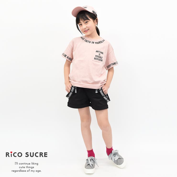 ロゴサスペンダー付きショートパンツ ロゴ ストレッチ[品番