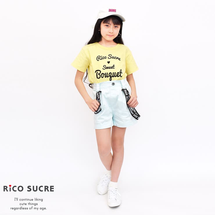 ロゴサスペンダー付きショートパンツ ロゴ ストレッチ[品番