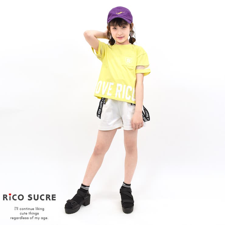 ロゴサスペンダー付きショートパンツ ロゴ ストレッチ[品番