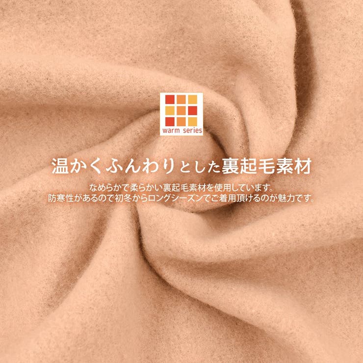 裏起毛袖パイピングトレーナー スウェット 長袖[品番：SHUK0001142]｜子ども服 SHUSHU（コドモフク  シュシュ）のキッズファッション通販｜SHOPLIST（ショップリスト）