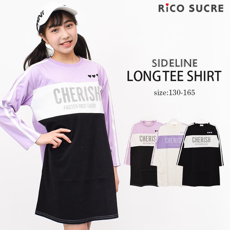 サイドラインロングTシャツワンピース トップス ロンT[品番