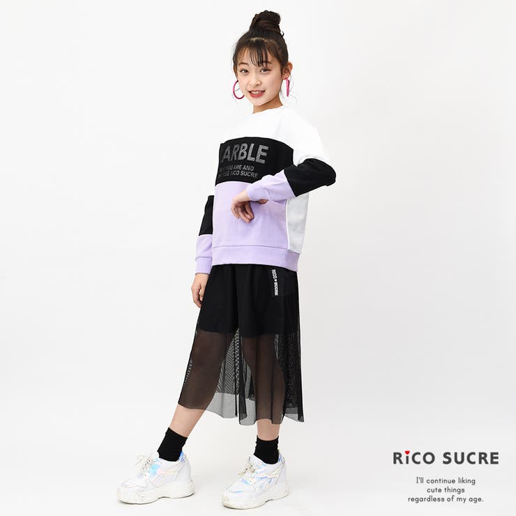 カーゴメッシュロングスカート 子供服 女の子 | 子ども服 SHUSHU | 詳細画像3 