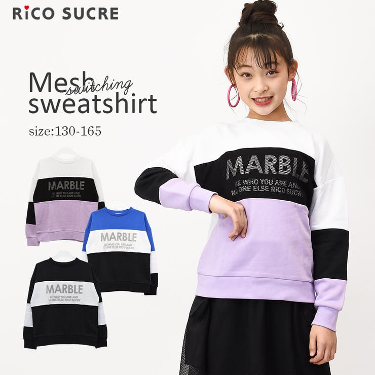 メッシュ切替トレーナー スウェット 長袖 | 子ども服 SHUSHU | 詳細画像1 