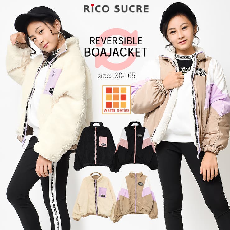 ボアリバーシブルジャケット ナイロン ブルゾン[品番：SHUK0000967