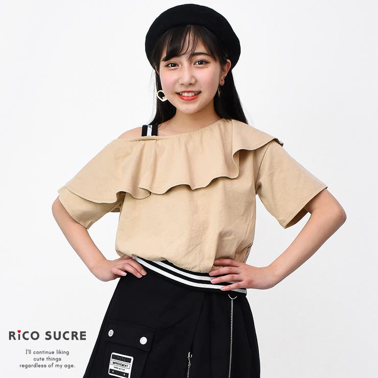 ワンショルダーフリルカットソー Tシャツ 半袖 品番 Shuk 子ども服 Shushu コドモフク シュシュ のキッズファッション通販 Shoplist ショップリスト