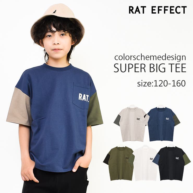 袖配色ポケット付スーパービッグTシャツ トップス カットソー | 子ども服 SHUSHU | 詳細画像1 