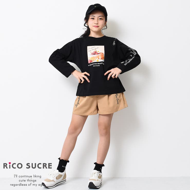 ハートチャームファスナー肩あきロングtシャツ 肩出し トップス 品番 Shuk 子ども服 Shushu コドモフク シュシュ のキッズファッション通販 Shoplist ショップリスト ハートチャームファスナー肩あきロングtシャツ 肩出し トップス 品番 Shuk 子ども服 Shushu コドモフク シュシュ のキッズファッション通販 Shoplist ショップリスト