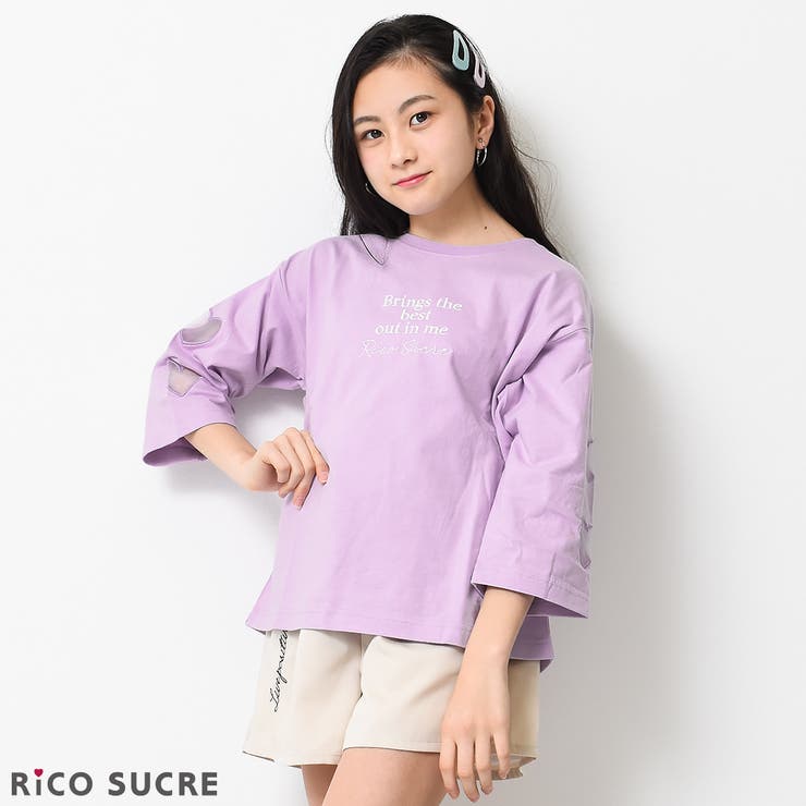 ラベンダー | オーガンジーハート七分袖Tシャツ トップス ロンT | 子ども服 SHUSHU