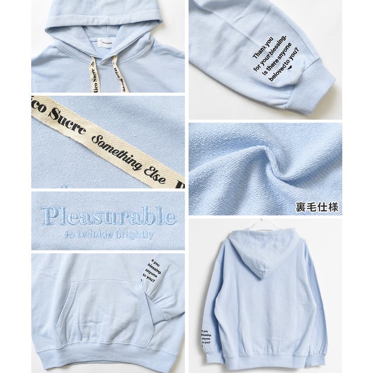 ロゴ紐プルパーカー アウター 子供服 品番 Shuk 子ども服 Shushu コドモフク シュシュ のキッズファッション通販 Shoplist ショップリスト