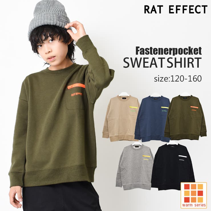 裏起毛ファスナー胸ポケットビッグトレーナー バックプリント