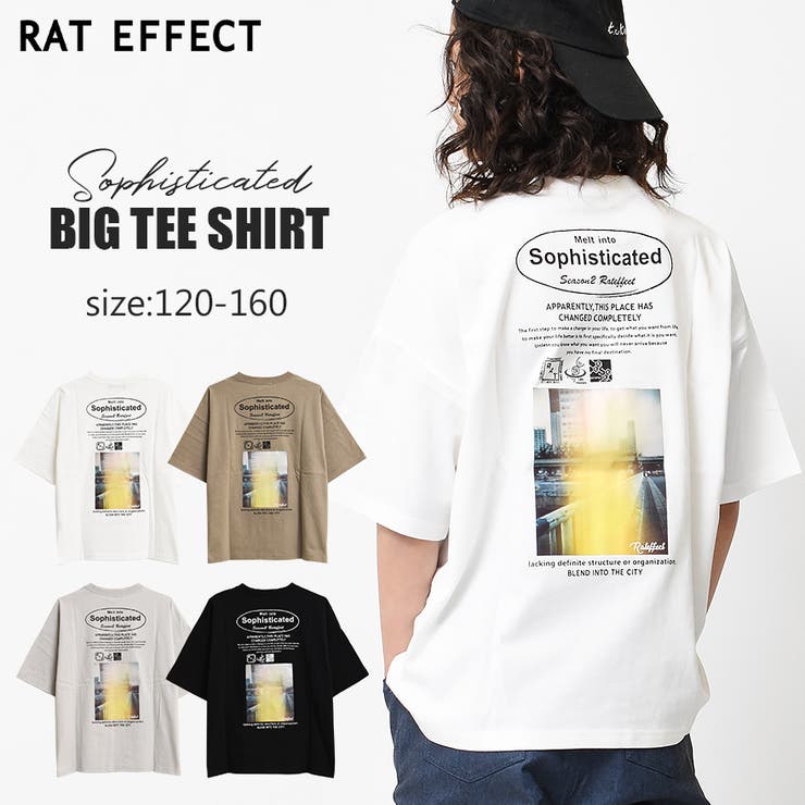 SOPHISTICATED ビッグTシャツ トップス | 子ども服 SHUSHU | 詳細画像1 