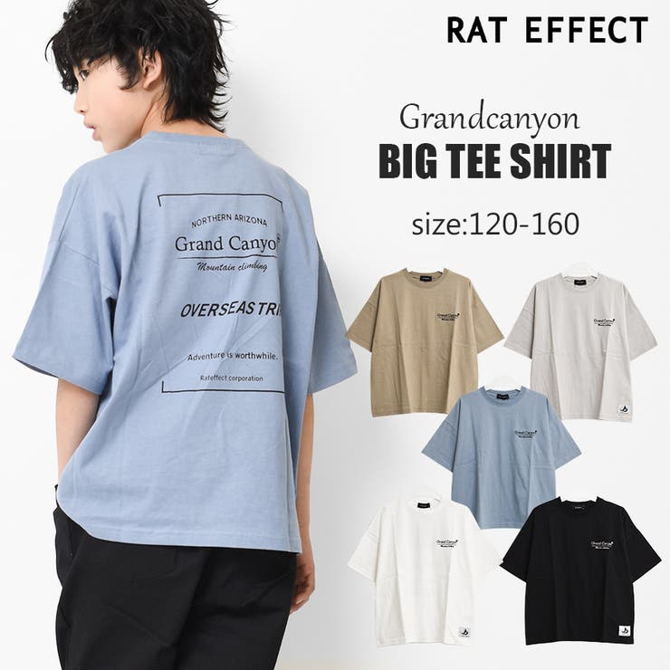 GRAND CANYON ビッグTシャツ[品番：SHUK0001047]｜子ども服