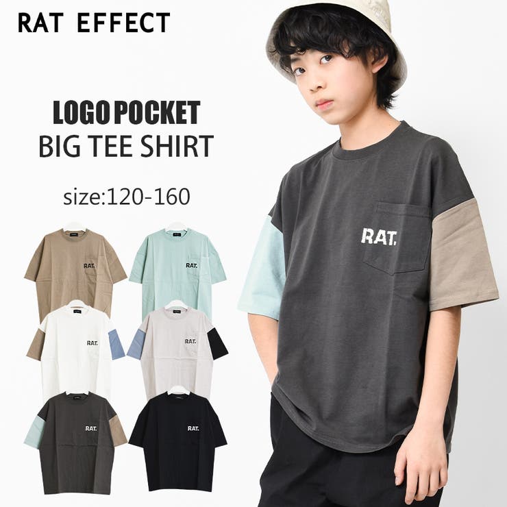 ロゴポケット付きビッグTシャツ トップス カットソー | 子ども服 SHUSHU | 詳細画像1 