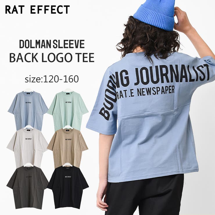 ドルマンスリーブバックロゴTシャツ トップス カットソー | 子ども服 SHUSHU | 詳細画像1 