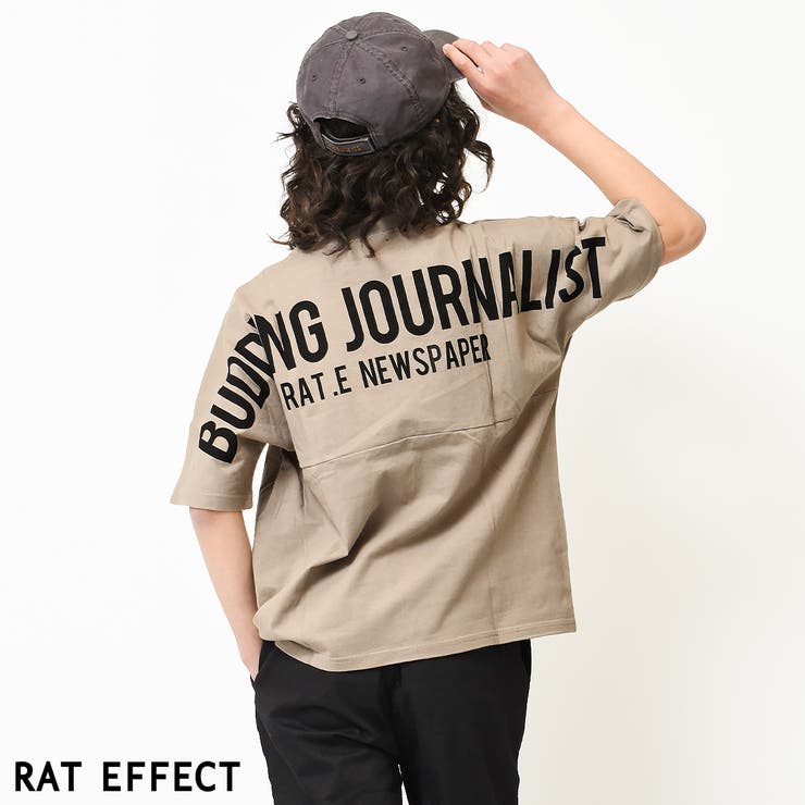 ベージュ | ドルマンスリーブバックロゴTシャツ トップス カットソー | 子ども服 SHUSHU