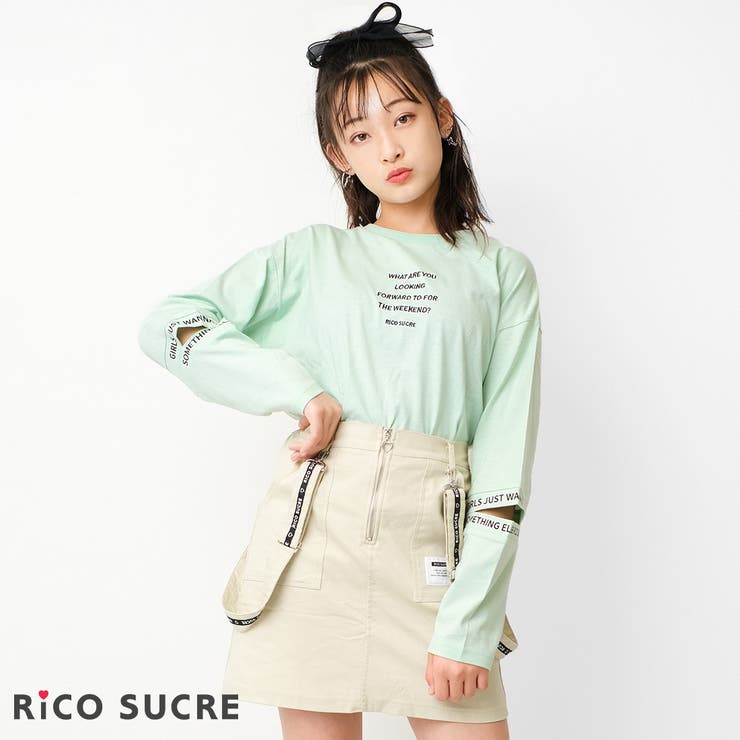 ミント | 袖スリットロングTシャツ トップス ロンT | 子ども服 SHUSHU