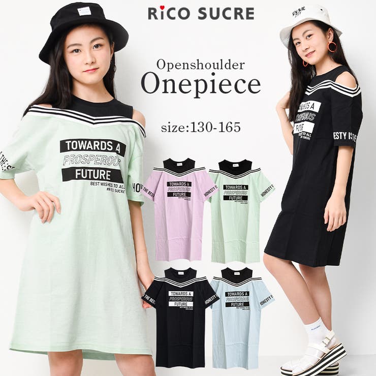 レイヤード風肩あきワンピース トップス 半袖 品番 Shuk 子ども服 Shushu コドモフク シュシュ のキッズファッション通販 Shoplist ショップリスト