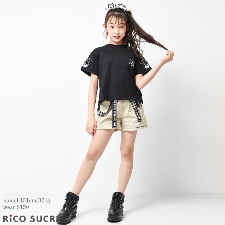 レフレム サスペンダー付きショートパンツ REFLEM（レフレム）の「『REFLEM/レフレム』サスペンダー付き