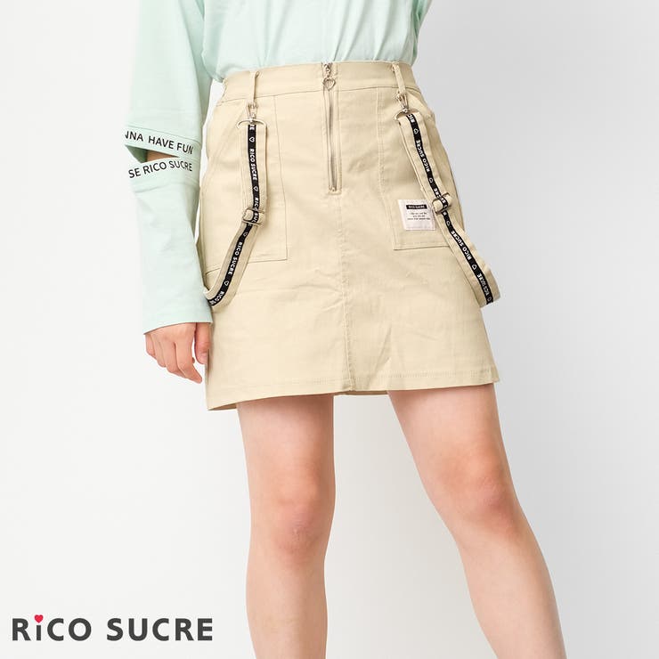 ベージュ プリーツスカート ケイトスペード 150 スカート スカパン タグ付き ベージュ プリーツスカート ケイトスペード 150 スカート