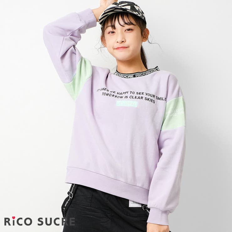 ラベンダー | 裏起毛襟ロゴプルオーバー あったか 子供服 | 子ども服 SHUSHU