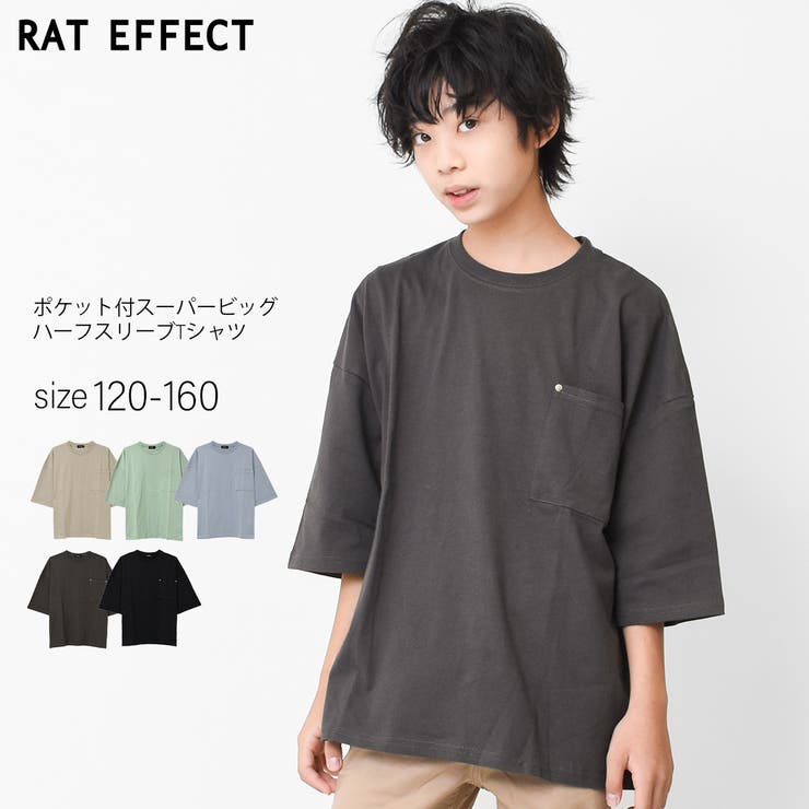 ポケット付きスーパービッグハーフスリーブTシャツ トップス