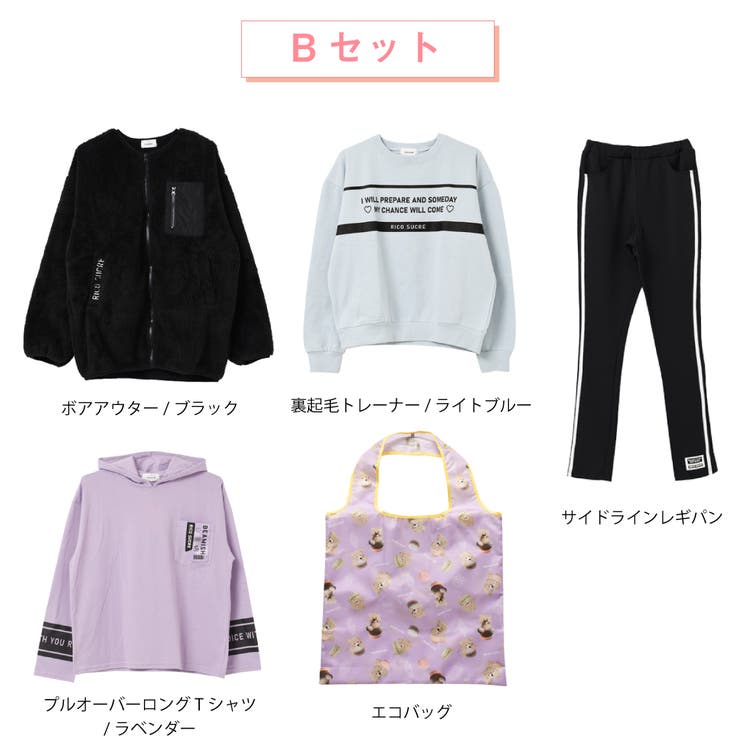 エコバッグ付き福袋 F2 2022[品番：SHUK0001171]｜子ども服 SHUSHU