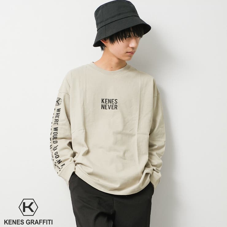 グレイッシュベージュ | 袖プリントロングTシャツ トップス 長袖 | 子ども服 SHUSHU
