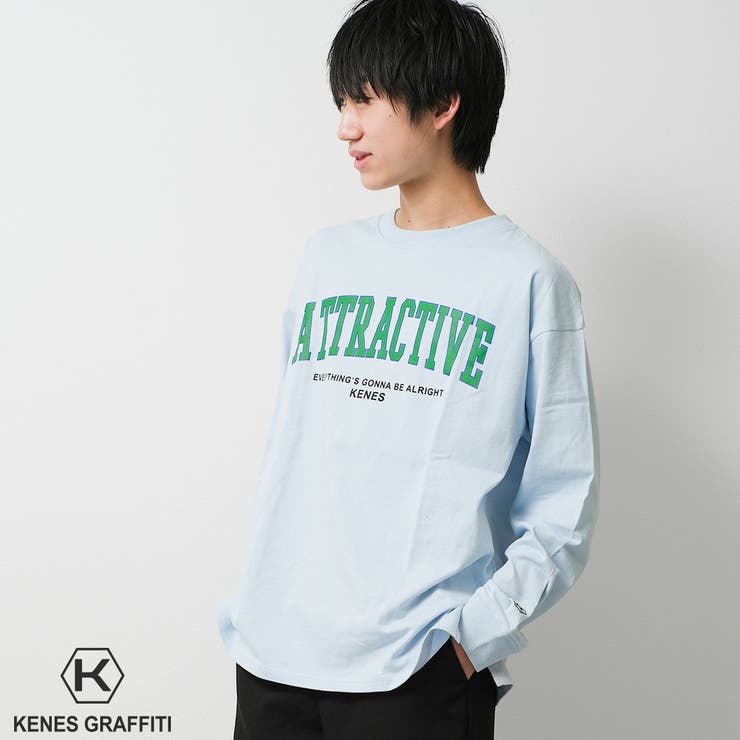 サックス | アーチロゴプリントロングTシャツ トップス 長袖 | 子ども服 SHUSHU