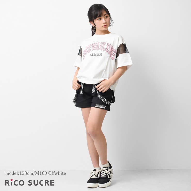 袖メッシュアーチロゴTシャツ トップス 半袖[品番：SHUK0001204]｜子ども服 SHUSHU（コドモフク  シュシュ）のキッズファッション通販｜SHOPLIST（ショップリスト）