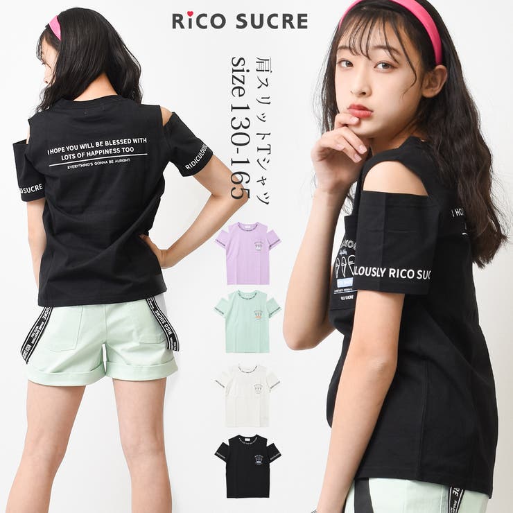 肩スリットTシャツ トップス 半袖 | 子ども服 SHUSHU | 詳細画像1 