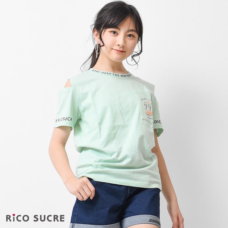 ミント | 肩スリットTシャツ トップス 半袖 | 子ども服 SHUSHU
