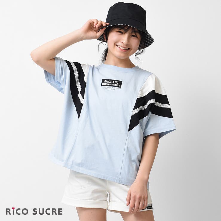 サックス | シェブロン切替えTシャツ トップス 半袖 | 子ども服 SHUSHU
