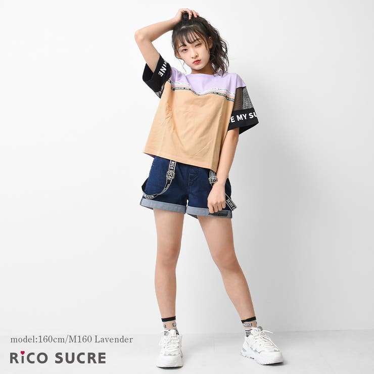ブロッキングTシャツ トップス 半袖[品番：SHUK0001213]｜子ども