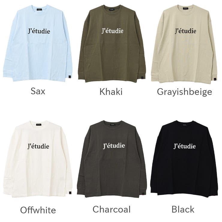 jetudieプリント袖リブロングTシャツ トップス 長袖 | 子ども服 SHUSHU | 詳細画像12 