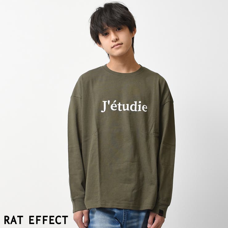 カーキ | jetudieプリント袖リブロングTシャツ トップス 長袖 | 子ども服 SHUSHU