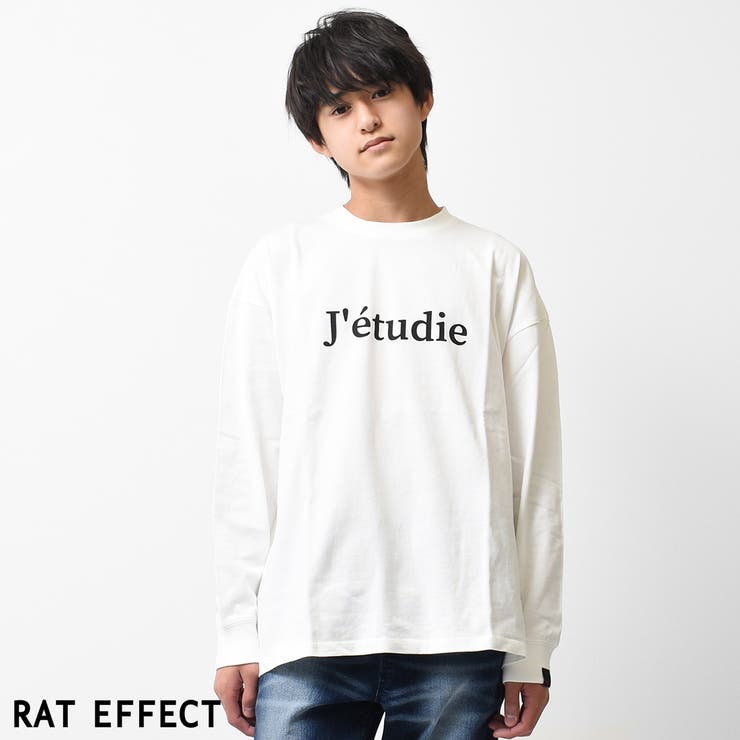 オフホワイト | jetudieプリント袖リブロングTシャツ トップス 長袖 | 子ども服 SHUSHU