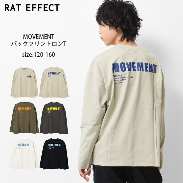 MOVEMENTバックプリントロングTシャツ トップス 長袖 | 子ども服 SHUSHU | 詳細画像1 